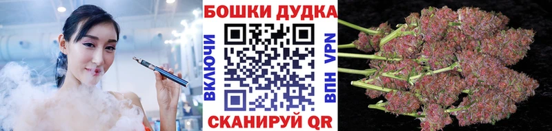 БУТИРАТ Карабаш