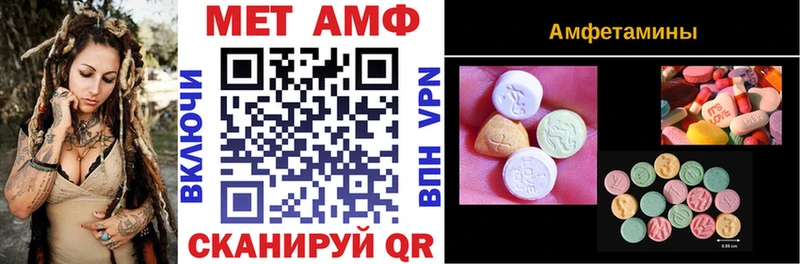 АМФ VHQ Карабаш