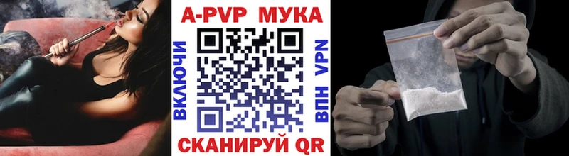 Альфа ПВП Соль  сайты даркнета телеграм  Карабаш 