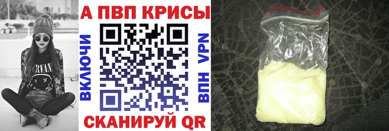 Alpha-PVP Соль Карабаш