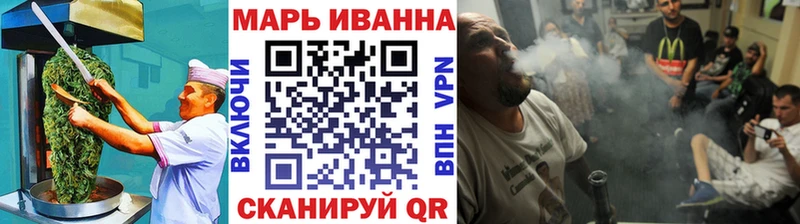 магазин продажи   Карабаш  Canna-Cookies конопля 