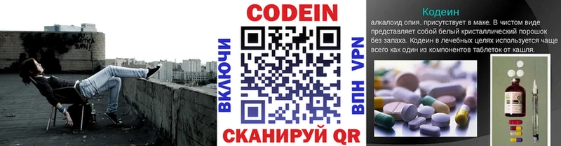 Codein напиток Lean (лин)  omg рабочий сайт  Карабаш 