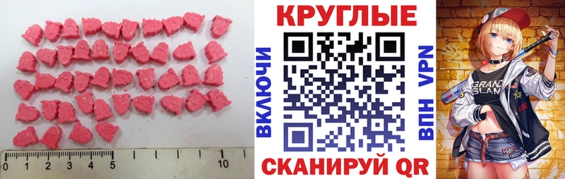Ecstasy XTC  Карабаш 