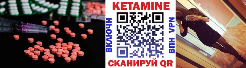 MEGA как зайти  купить  сайты  Карабаш  Кетамин VHQ 
