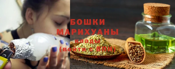 ALPHA PVP Армянск