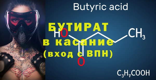 дживик Арсеньев