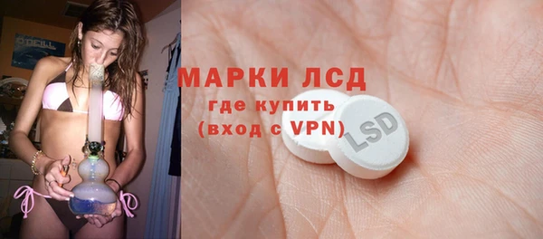 ALPHA PVP Армянск