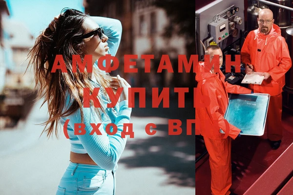 мефедрон мука Аркадак