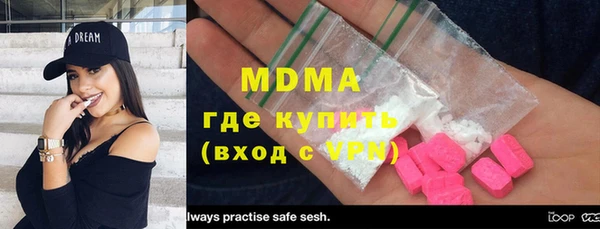 мефедрон мука Аркадак