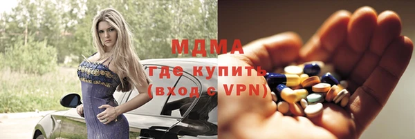 мефедрон мука Аркадак