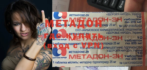 ALPHA PVP Армянск