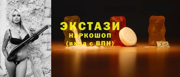ALPHA PVP Армянск
