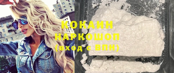 мефедрон мука Аркадак