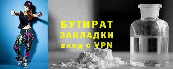мефедрон мука Аркадак