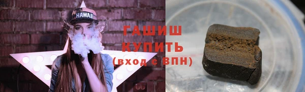 мефедрон мука Аркадак