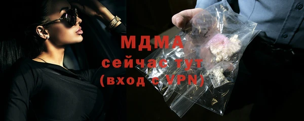 ALPHA PVP Армянск