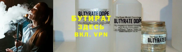ALPHA PVP Армянск