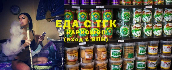 мефедрон мука Аркадак