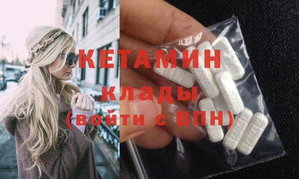 ALPHA PVP Армянск