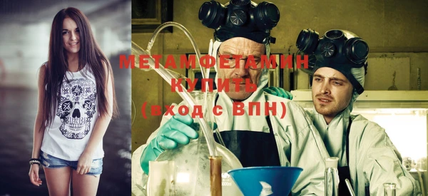 мефедрон мука Аркадак