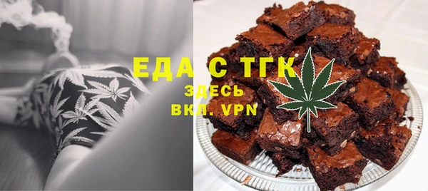 ALPHA PVP Армянск