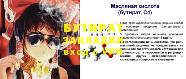 ALPHA PVP Армянск