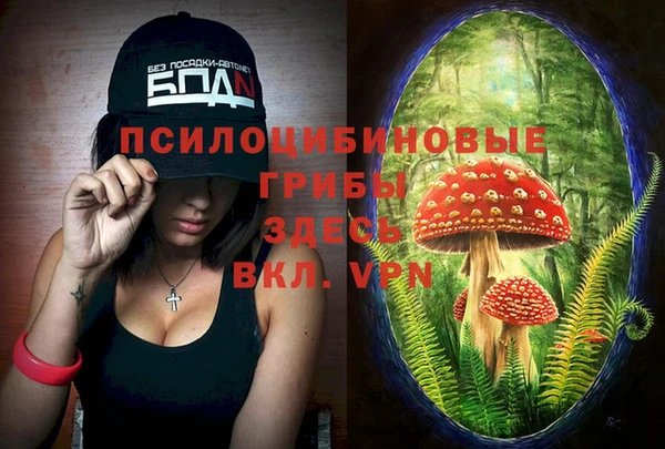 мефедрон мука Аркадак