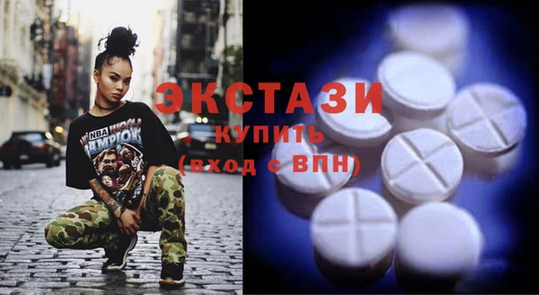 мефедрон мука Аркадак