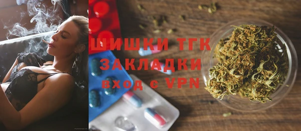 ALPHA PVP Армянск