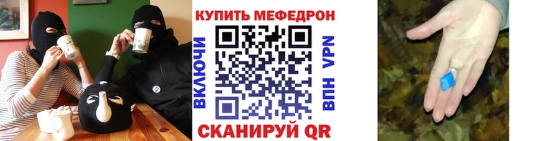 Меф 4 MMC  Карабаш 