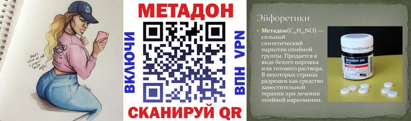 цены наркотик  Карабаш  Метадон кристалл 