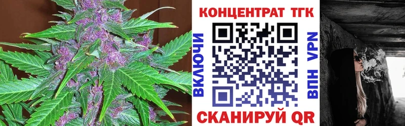ТГК жижа цены наркотик Карабаш